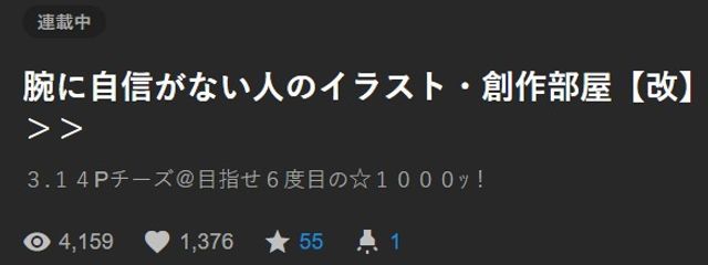 ３.１４Pチーズ＠目指せ６度目の☆１０００ｯ！さんの壁紙画像