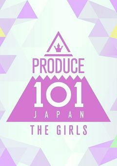 PRODUCE 101 JAPAN THE GIRLS  Shiny Colors～色とりどりの世界へ～