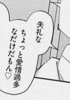ログ