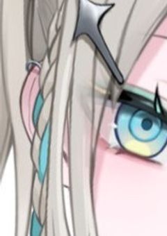 rin