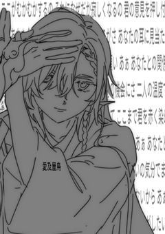 それはそうとしてあなた今日も
