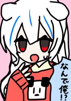 性別転換してしまった…