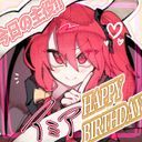 アミアさん