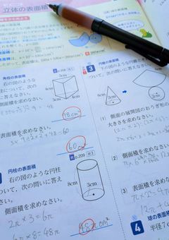 勉強部屋!!