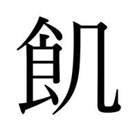 ぬるま湯さんのアイコン画像