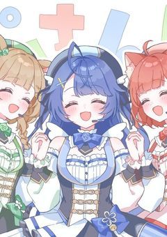 ちょーぜつかわいい551へ