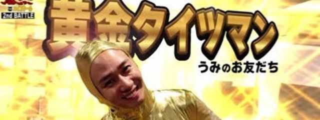 なるべにさんの壁紙画像
