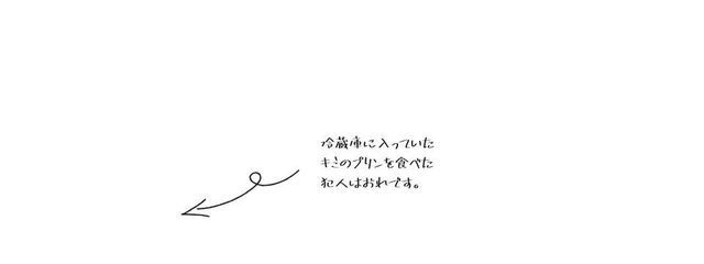 依無さんの壁紙画像