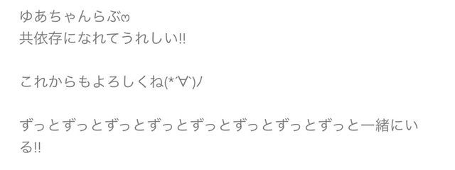 ゆあ@最近ログインしてないさんの壁紙画像