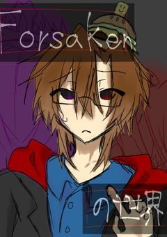 【Forsaken】の世界。