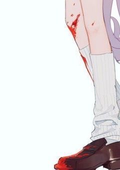 血の医療係さん