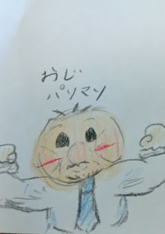 パープルと勝負や