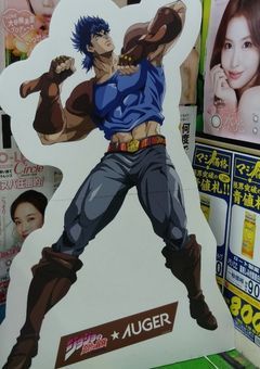 推し活部屋