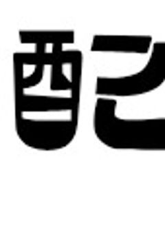 配信部屋！