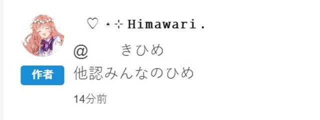 何やってるんですか勉強してくださいさんの壁紙画像