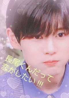 長尾くんだって恋がしたい !!!
