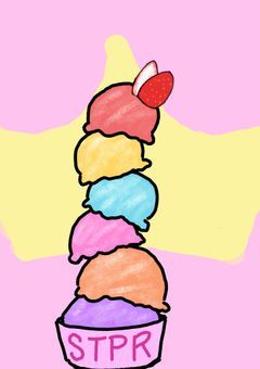 君はアイスクリーム