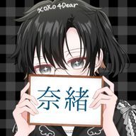 奈緒君さんのアイコン画像