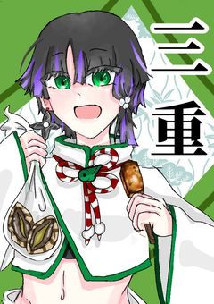 【 配信部屋 】うまいもんでも食うていき