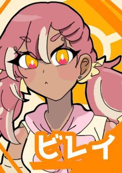 〈　創作部屋　〉僕の美学を教えてあげる