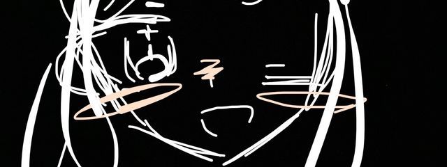眠いさんの壁紙画像