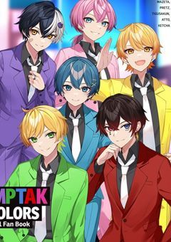 離れていてもいつか……