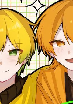 俺は君とは違う。