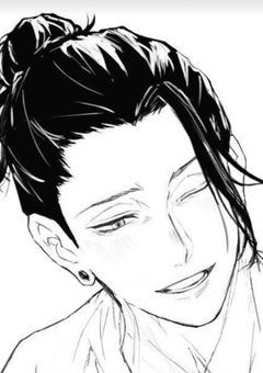 私は夏油君の特別