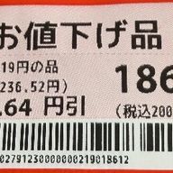 デーモン八ヶ兵@尊師推しさんのアイコン画像