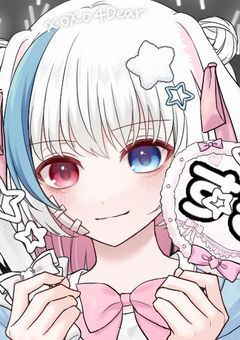 白兎ちゃん専用部屋ーーー！！！他の人は入らないでね