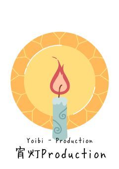 【PTuber事務所】宵灯プロダクション