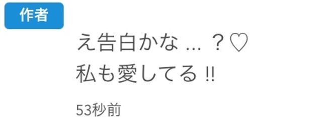 　✦ : 雨音 あやさんの壁紙画像