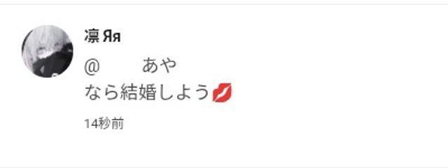 　　 あやさんの壁紙画像