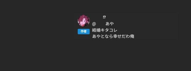 あやさんの壁紙画像
