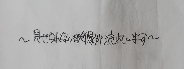 匿名Aさんの壁紙画像