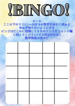 (🤟🏻˙˘˙ )🤟🏻𝑩𝑰𝑵𝑮𝑶=͟͟͞͞🌼🧡