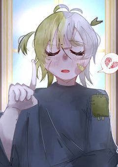 裏切った君を愛してる