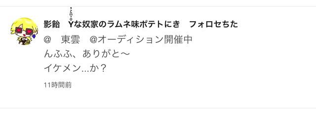 　東雲　@オーディション開催中さんの壁紙画像