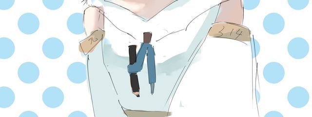 午後の合同さんの壁紙画像