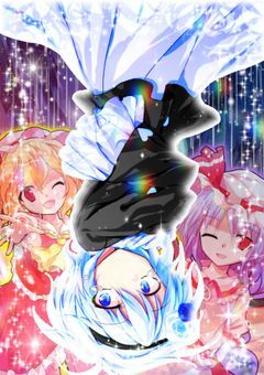 【東方感情皆無少女録】(書き直し&リメイク)改造人間として“マスター”のために感情を殺して生きてきた少年、幻想入りしたら性別が変わってしまい幻想郷中に愛されたみたいです。