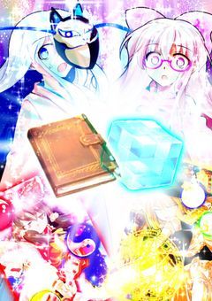 【東方失言録】～Lost Word 異変の幕開け～