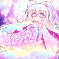 🌈彩愛💕@恋愛系ばかり&気分投稿 パステルと虹色LOVEさんのアイコン画像