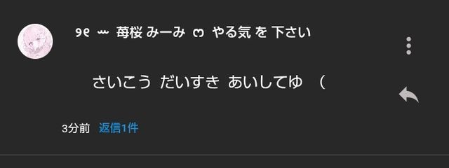 時月柚音@氷華の咲き誇る前にさんの壁紙画像