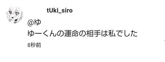 　転生するからお迎え行くねさんの壁紙画像