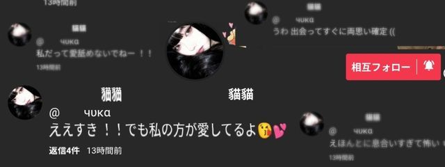 чυκα 🦢🖇さんの壁紙画像