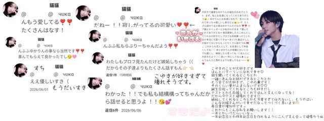 @ чυκαさんの壁紙画像