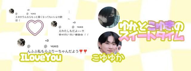 　　　　чυκαೀ˖ ࣪⊹⸝⋆さんの壁紙画像