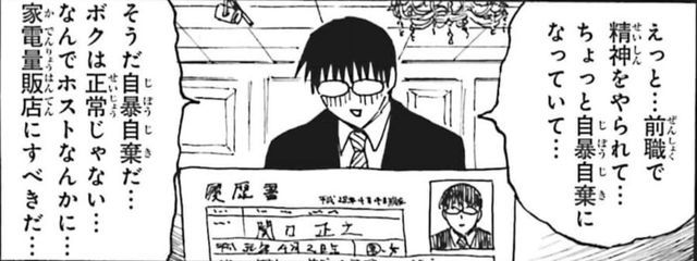 ひめ。さんの壁紙画像