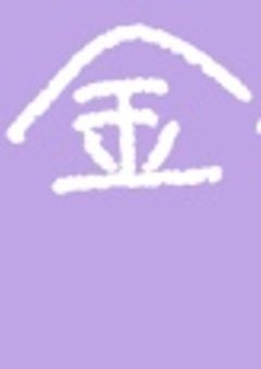 るあさんは可愛くなりたい！！(？？