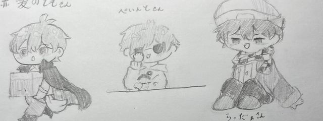 瑠夏さんの壁紙画像